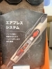 「トンボ鉛筆「エアプレス」入荷！湿った紙にもタフに書ける加圧式ボールペン」