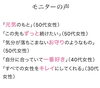 「疲れ・ホルモンバランスに‥♡」
