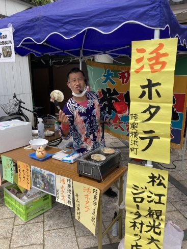 「京店カラコロ海鮮フェスティバル」