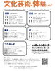 「【江南スイーツマルシェ出店決定！】6月7日(日)は江南市民文化会館でお待ちしています！✨」