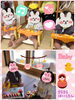ベビーちゃんチームはお部屋でのんびりすごしました♡「明日てんきになぁれ♡【交野市・小規模保育園】」