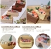 「【受付終了】🎄京都市伏見区にあるお店のクリスマス情報2023🎅〜『coconotane』編〜」