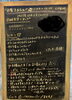 「10月の献立＆予定」