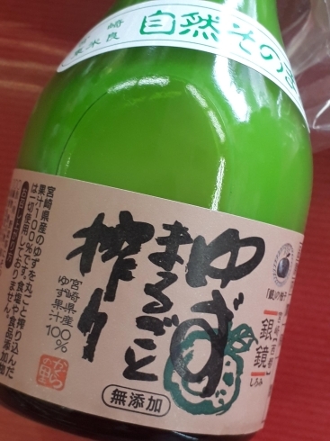 「【宮崎県】ゆずポン酢　360ｍｌ・その他いろいろ入荷しております。」