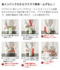 楽インパックのセット方法はこちら！「台所用洗剤【ダスキン新明支店オススメ商品】」