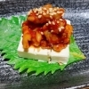 チャンジャクリームチーズ