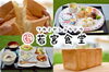 「ワクリエ新居浜＆若宮食堂がOPENから1周年♪」