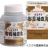 イスクラ参茸補血丸（840丸）