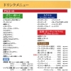 ←アルコール