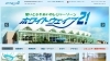 西尾観光で人気 地元通がオススメする定番観光スポット選 西尾 碧南 高浜で人気オススメ観光 おでかけ情報 まいぷれ 西尾 碧南 高浜