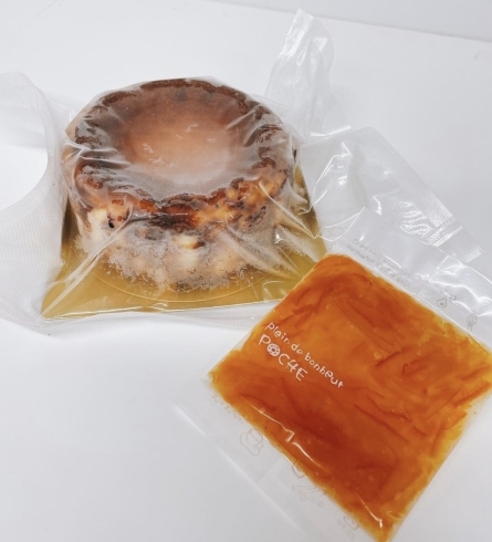 バスクチーズケーキ焼いています 志木駅東口tea Salon Itoです Tea Salon Ito 糸 のニュース まいぷれ 朝霞 志木 新座 和光 バスクチーズケーキ焼いています 志木駅東口tea Salon Itoです Tea Salon Ito 糸 のニュース まいぷれ 朝霞 志木 新座 和光