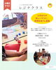 「冬の体験レッスンお申込受付中【2歳半～小学生】こども色彩知育小岩教室ColoRTerrace 」