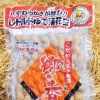 郷の香(さとのか)※新豆表記は12月31日迄。