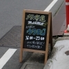 ウラロジ　16:00～23:00