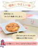 「お客様の声をご紹介🍪🌸【大和製菓】」