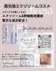 「【春からの紫外線最重要ケア♥】direia『ヒト幹細胞培養液』プロテクト UV クリーム♥ 」