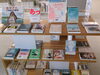 「若い人に贈る読書のすすめ」