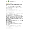 Google口コミ「Google口コミいただきました。」