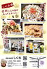 近所にこの店があって良かった！「【お好み焼き・テイクアウト・デリバリー】お家で美味しいお好み焼き・焼きそば・焼きうどんを召し上がれ♬/磯子区岡村「お好み焼き・鉄板焼き」しぐれ」