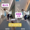 身体を触らせる時は、まずは股関節から畳まれます。次に膝、足首… 連動しながら畳まれます「歳をとるほど、“畳める身体”が大事になる　-川西、猪名川だ-」