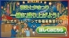 福生七夕祭り公式ホームページ