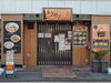 「飲食店の販促物（チラシ、ポスター、タペストリー）を制作しました！【江戸川区のチラシ・ポスター・ホームページ制作なら京葉十二社広告社へ】」