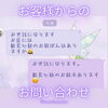 「般若心経のお経本❗️あります」