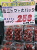 「本日のおすすめ品‼︎釧路スーパーヒロセ」