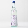 富翁 純米大吟醸 ささにごり生原酒 720ml