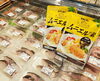 「北海道フェア開催中！鮮魚コーナーおすすめ北海道の味覚をご紹介」