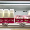 「漬物だけではない⁉︎ 木曽の伝統郷土食『すんき』道の駅木曽福島」