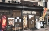 佐世保市松浦町の三ケ町アーケード入口にある 製麺処 杉の家 のテイクアウトランチ 佐世保のランチおすすめ店 まいぷれ 佐世保 佐世保市松浦町の三ケ町アーケード入口にある 製麺処 杉の家 のテイクアウトランチ 佐世保のランチおすすめ店 まいぷれ 佐世保