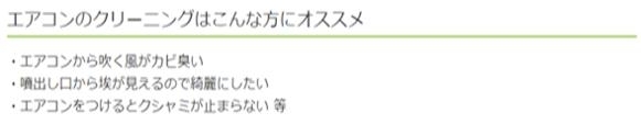 「2020/08/28　枚方市星丘★　株式会社クリーンレックス のご紹介」