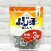 ふじっ子 塩こんぶ(126g×3袋)