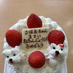 本日のお誕生日ケーキ