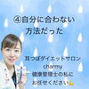 「ダイエットが上手くできない理由&原因」