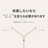 改善するためには“順番”が重要です「草津市で整体に通っても改善しない方へ｜その不調、“やり方”では変わらない理由とは？」