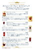 「今日12/7(土)は20:00からのBar営業のみ、『ボジョレーヌーヴォー 2024解禁フェア』絶賛開催中です！！」