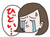 一番の被害者は売主さん「お金に目がくらむ営業の世界　その２～お金に目が眩んだ実体験～」