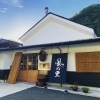 養老酒造