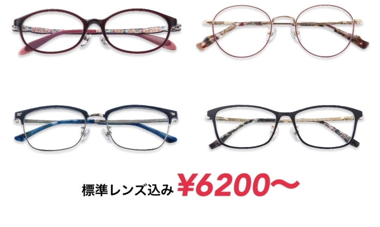 お手頃フレーム　セットで¥6200から「初売りでない今でもお買い得な商品のご案内｜出雲市姫原のメガネ２１出雲店」