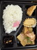 和食の日、厚揚げと大根の煮付け弁当「いつもありがとう御座います」