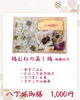 「【今週のお弁当のご紹介🍁】」