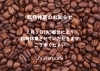 「J’s craft cafe です」