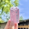 看護守