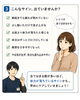 「最近疲れやすい…それは「体力低下」のサインかもしれません」