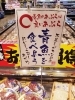 青魚を食べましょう❤「鮮魚コーナーお薦めのアジフライです♥️」