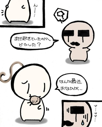 「すいくんみん子ちゃんシリーズ（睡眠と太りやすさ）」