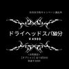 「―　インスタ限定　クーポン　―」