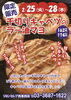 「コロッケ焼きそばコッペ✨.ﾟ･*..☆.｡.:*✨*:ﾟ」